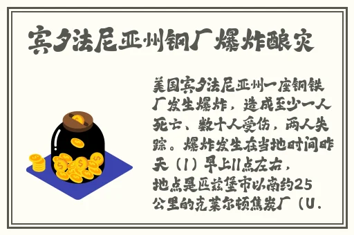 儿子的东西比丈夫还要大